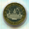 Монетовидный жетон "Единство, Верность, Свобода"  Германия. Нижняя Саксония