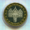 Монетовидный жетон "Единство, Верность, Свобода"  Германия. Гессен