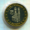 Монетовидный жетон "Единство, Верность, Свобода"  Германия. Бавария