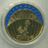 Медаль. Европа