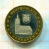 Монетовидный жетон "Единство, Верность, Свобода"  Германия. Ганновер