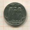 1 франк. Франция 1989г