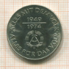 10 марок. ГДР 1974г