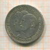 3 марки. Анхальт 1914г