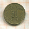 50 сантимов. Алжир 1980г