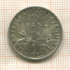1 франк. Франция 1920г