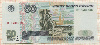 50 рублей. Без модификации. 1997г