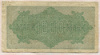 1000 марок Германия 1923г