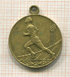 Медаль. 1-я спартакиада физкультурников. Украина