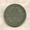 1 марка. Германия 1880г