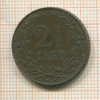 2 1/2 цента. Нидерланды 1904г