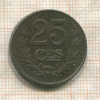 25 сантимов. Люксембург 1919г