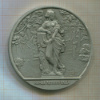 Медаль "Нимфа Летнего сада"