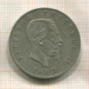 5 лир, Италия 1873г
