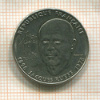 1 франк. Франция 1996г