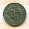 25 пфеннигов. Бонн 1920г