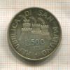 500 лир. Сан-Марино 1975г