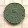 5 пфеннигов. Германия 1941г
