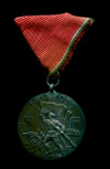 Медаль "В память Венгерской Советской Республики". Венгрия