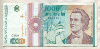 1000 лей. Румыния 1991г