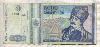 5000 лей. Румыния 1993г