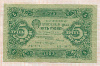 5 рублей 1923г