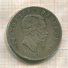 5 лир. Италия 1871г