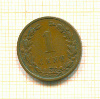 1 цент Нидерланды 1900г
