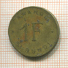 1 франк. Руанда-Бурунди 1961г