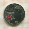 25 центов. Канада 2012г