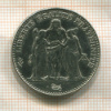 5 франков. Франция 1996г
