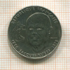 1 франк. Франция 1996г