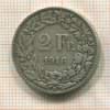 2 франка. Швейцария 1916г