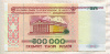 500000 рублей. Беларусь 1998г