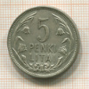 5 лит. Литва 1925г
