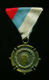 Медаль "В Память Первой Мировой Войны". Сербия