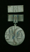 Медаль  "Лучший работник". Министерство промышленности. Чехословакия