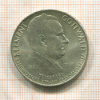 100 крон. Чехословакия 1951г