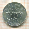 500 форинтов. Венгрия 1986г
