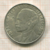 1 песо. Куба 1953г