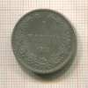 1 марка 1874г