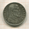 Медаль. 85 лет со дня рождения 1-го президента Чехословакии 1935г