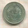 2 пенго. Венгрия 1939г
