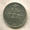 1000 лир. Сан-Марино 1995г