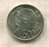 500 лир. Сан-Марино 1981г