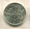 500 лир. Италия 1987г