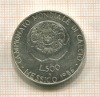 500 лир. Италия 1986г