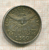 500 лир. Ватикан 1958г