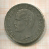 5 марок. Бавария 1900г