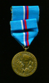 Медаль 50 лет словацкого народного восстания. 1944-1994 гг.